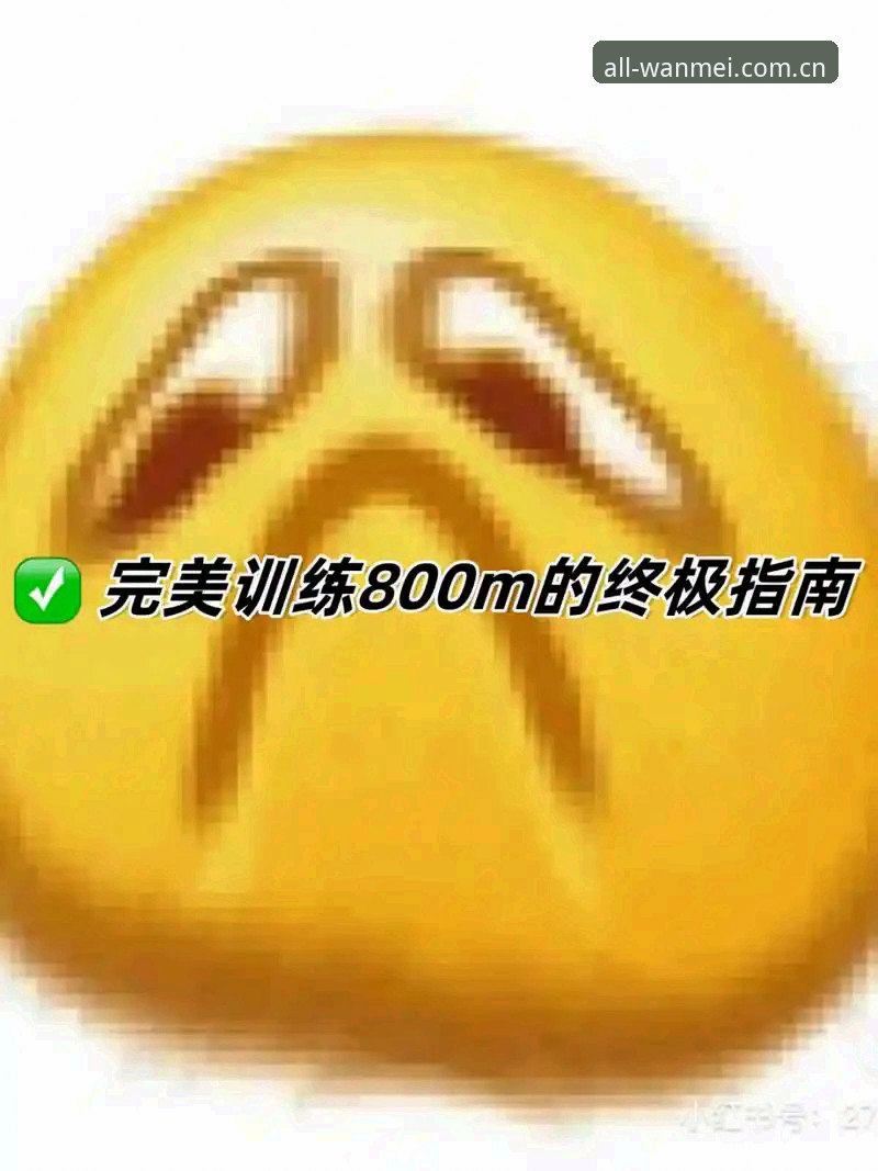 完美体育靠谱吗？从技术评测视角看WANMEI平台安全性